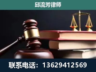 水富-刑事纠纷