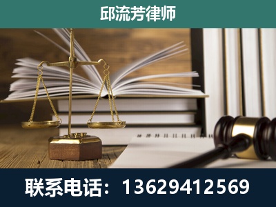 水富-专注于刑事案件