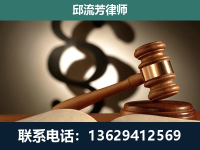 水富-专注于刑事诉讼