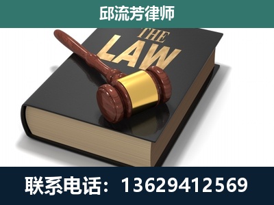 水富-专注于刑事纠纷