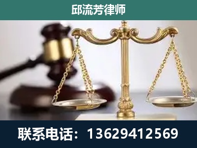 水富-刑事辩护