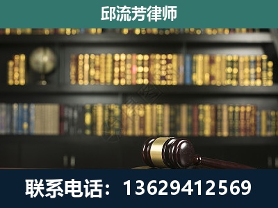 水富-刑事律师