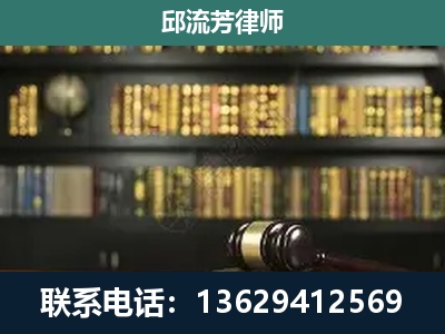 水富-刑辩律师