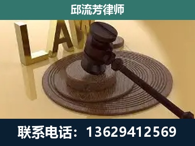 水富-刑事诉讼